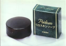 �A�g�s�[�\�[�v�@�摜